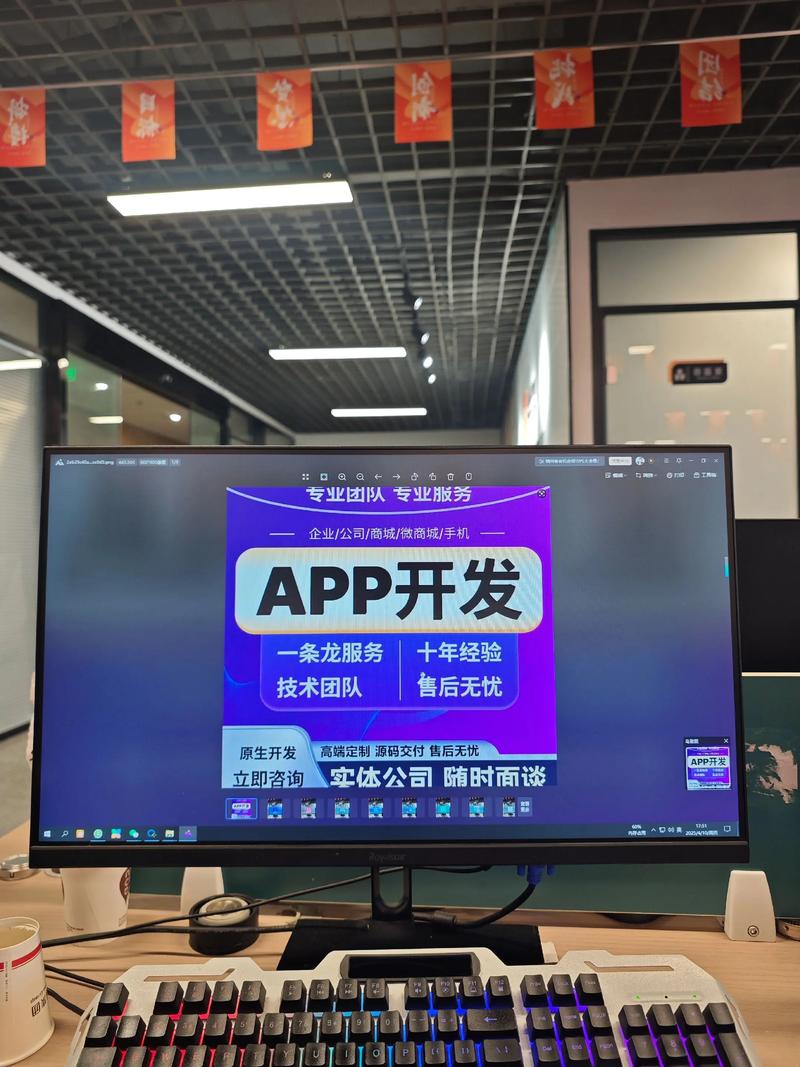 贵州软件开发:为企业插上科技翅膀