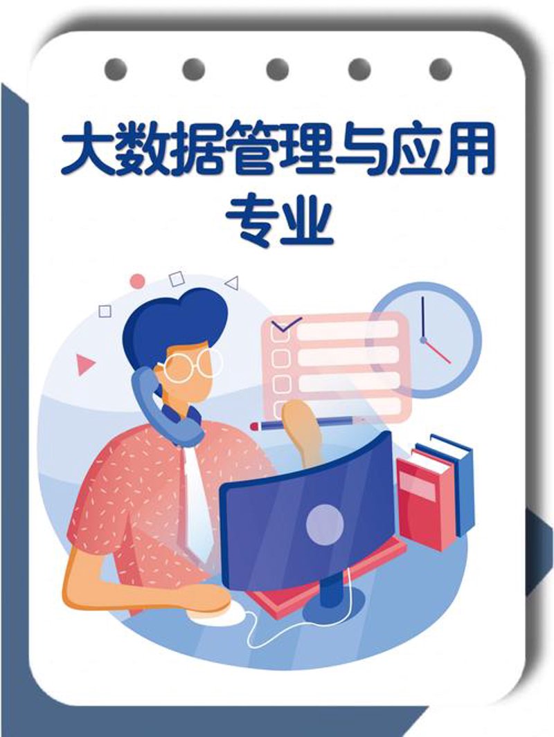 数字化转型浪潮：企业如何应对未来的挑战