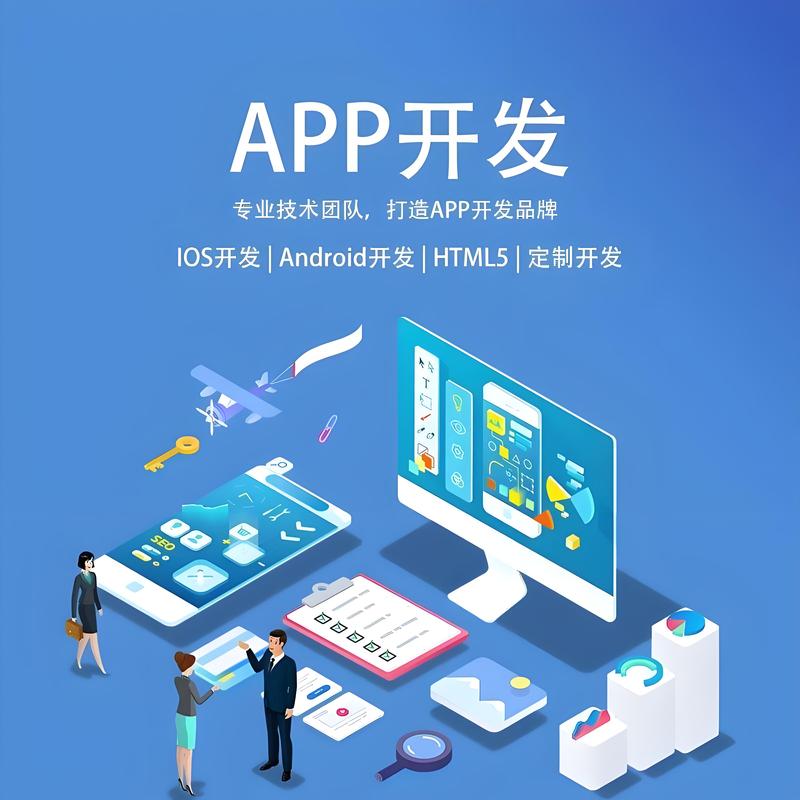 云计算服务