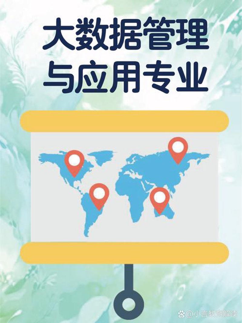 贵阳IT服务:科技赋能,助力企业发展