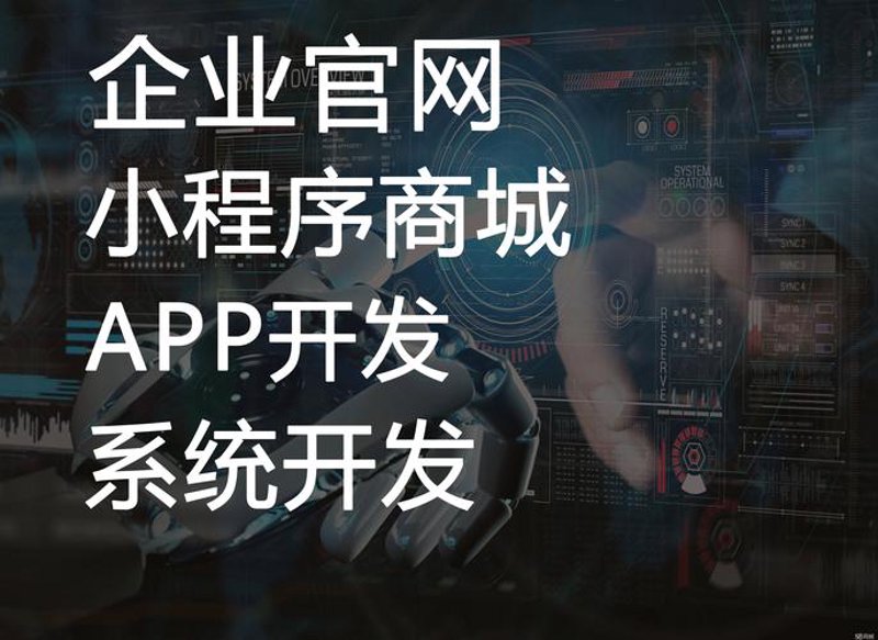 贵阳IT服务:科技赋能,助力企业发展